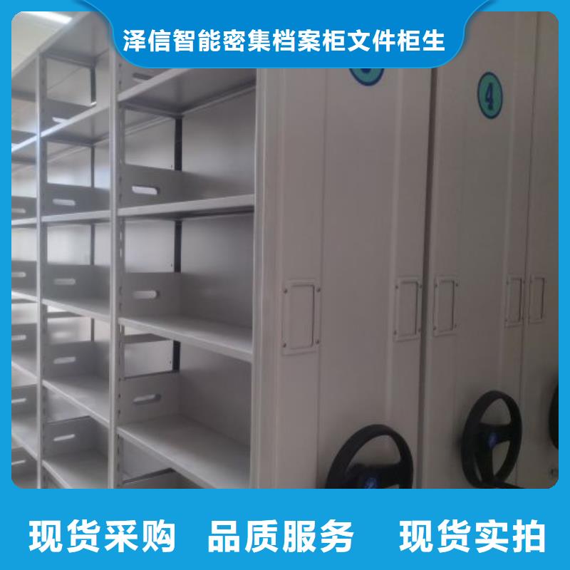新的滿意【澤信】雙柱式密集架