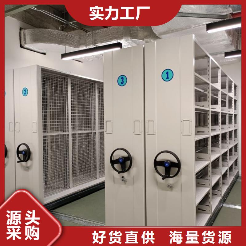 加盟費多少【澤信】檔案室用密集架
