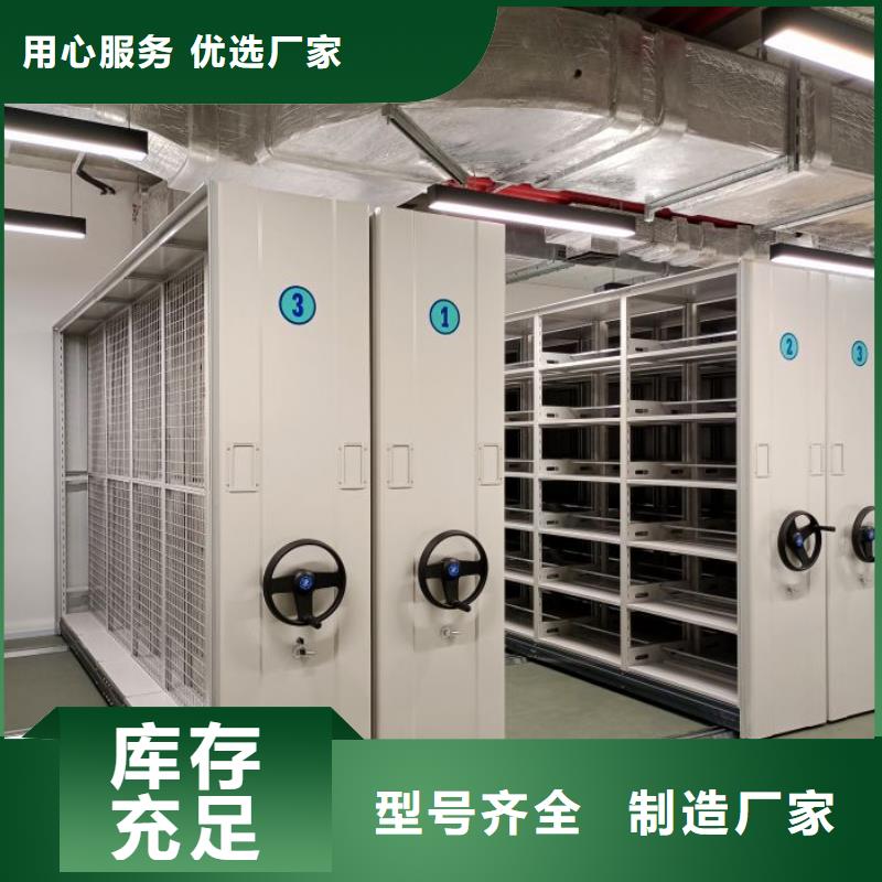 標新立異【澤信】密集型活動檔案柜
