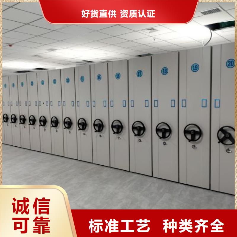 標新立異【澤信】密集型活動檔案柜