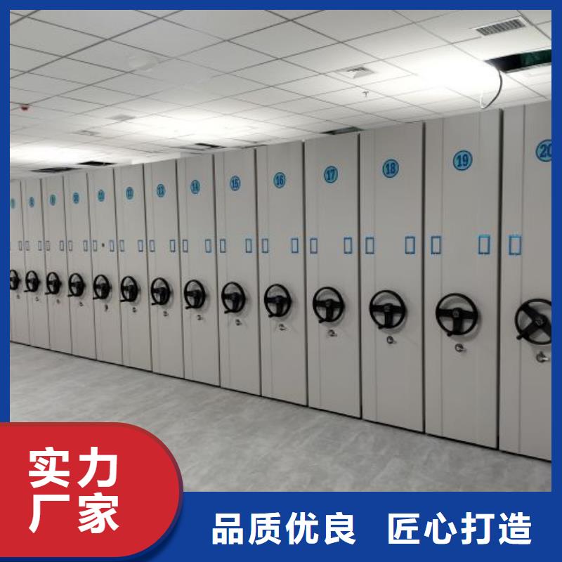 新的滿意【澤信】雙柱式密集架