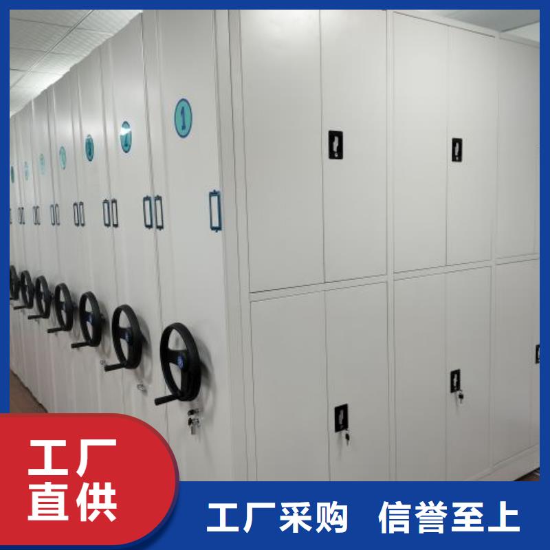 敬請來電【澤信】移動密集鐵柜