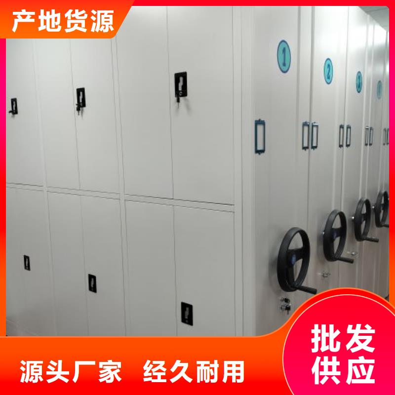 全心服務(wù)【澤信】活動式密集架