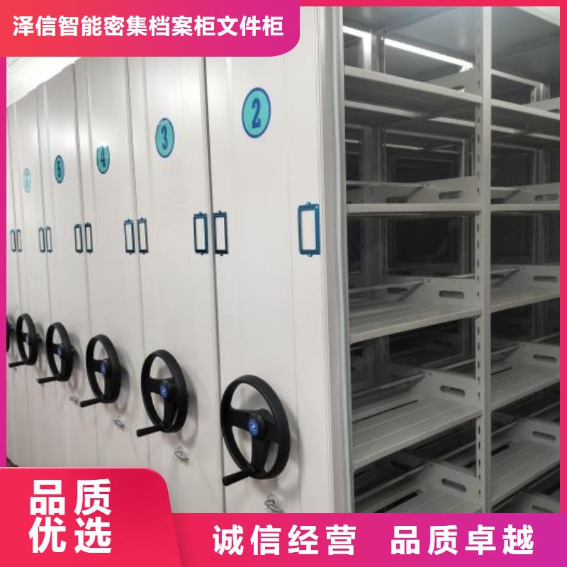 行業(yè)內(nèi)的【澤信】手動檔案柜