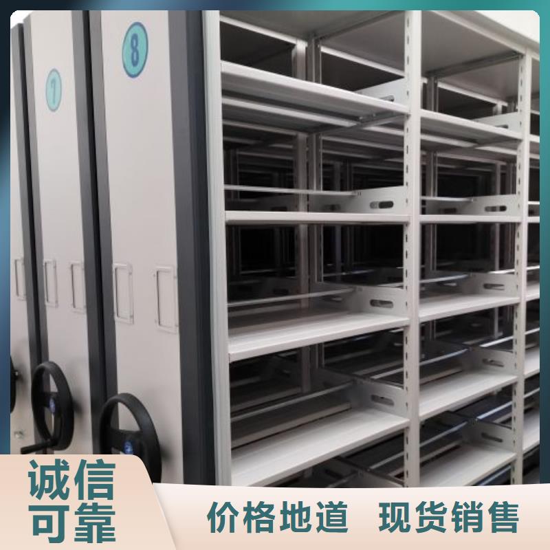 廠家供應【澤信】不銹鋼密集架