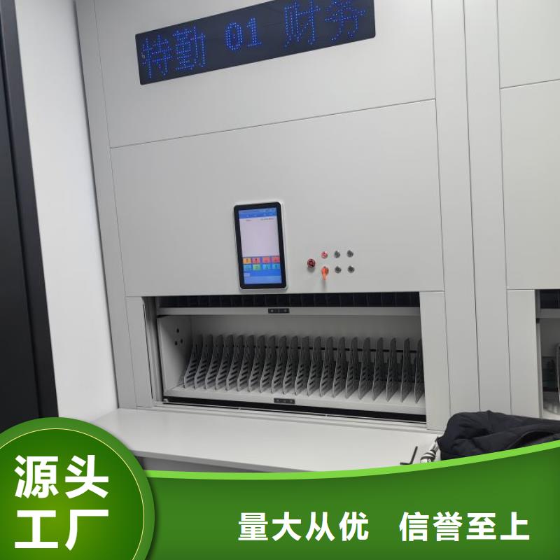 抱誠(chéng)守真【澤信】檔案室三化一體密集柜