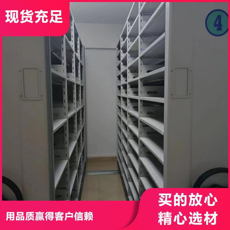 施工隊(duì)伍【澤信】密集式檔案柜