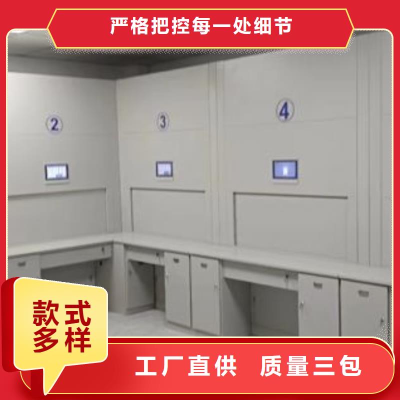 制造廠家【澤信】檔案室手搖密集柜