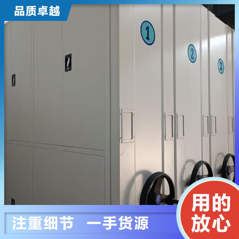 制造廠家【澤信】檔案室手搖密集柜
