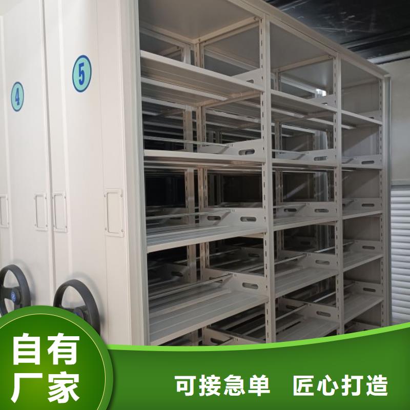 廠家供應【澤信】不銹鋼密集架