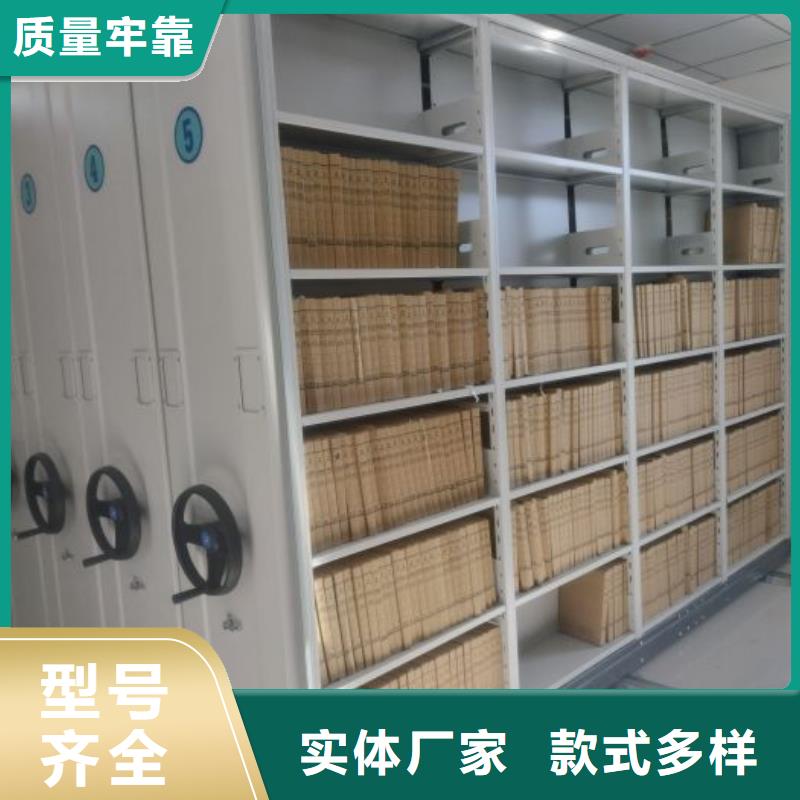 以客為尊【澤信】鋼質密集柜
