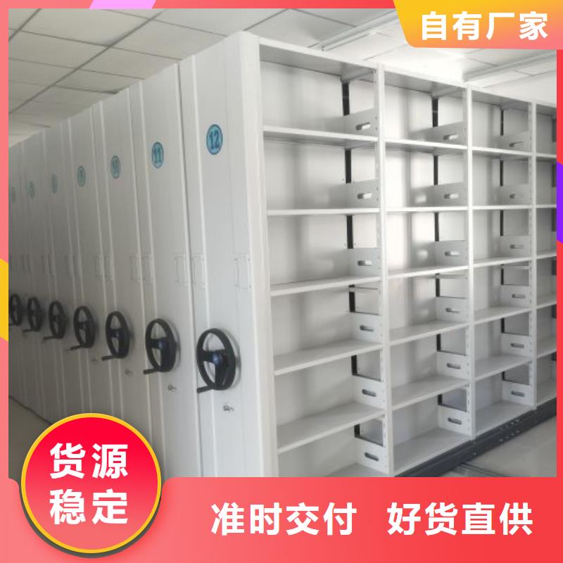 行業(yè)內(nèi)的【澤信】手動檔案柜