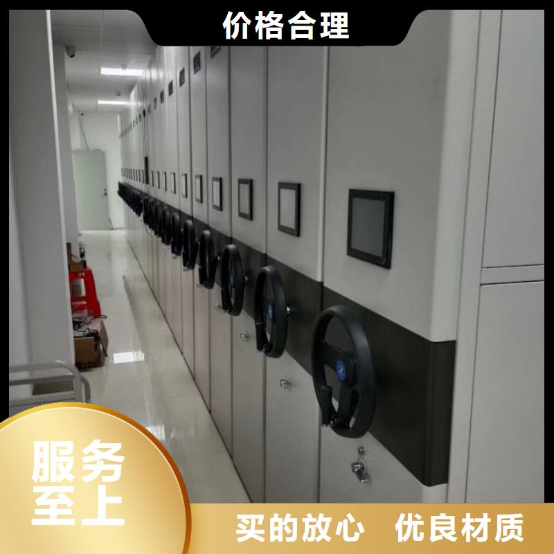 以客為尊【澤信】鋼質密集柜