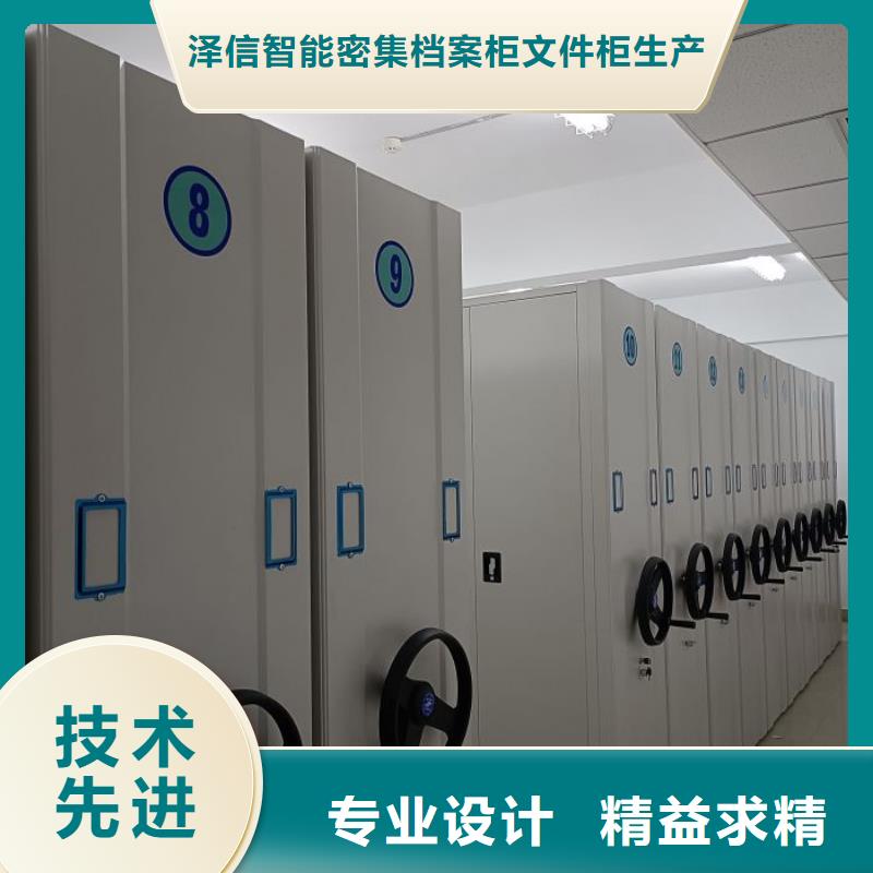 行業的發展現狀及方案【澤信】檔案資料庫智能密集柜