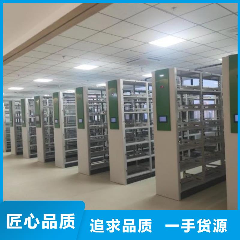 施工隊(duì)伍【澤信】密集式檔案柜