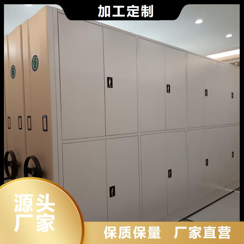 施工隊伍【澤信】密集式檔案柜