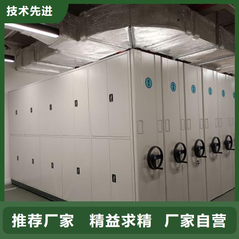 施工隊(duì)伍【澤信】密集式檔案柜