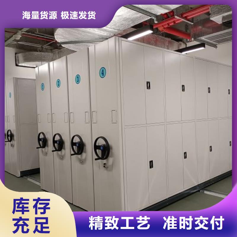 規格型號【澤信】檔案資料室密集柜