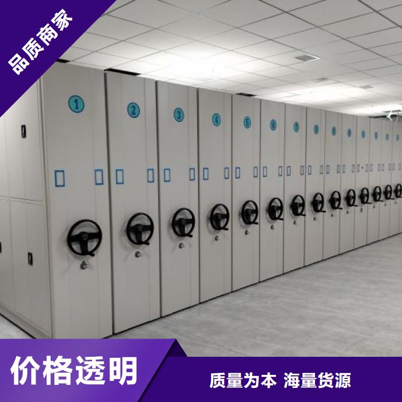 抱誠守真【澤信】檔案室三化一體密集柜