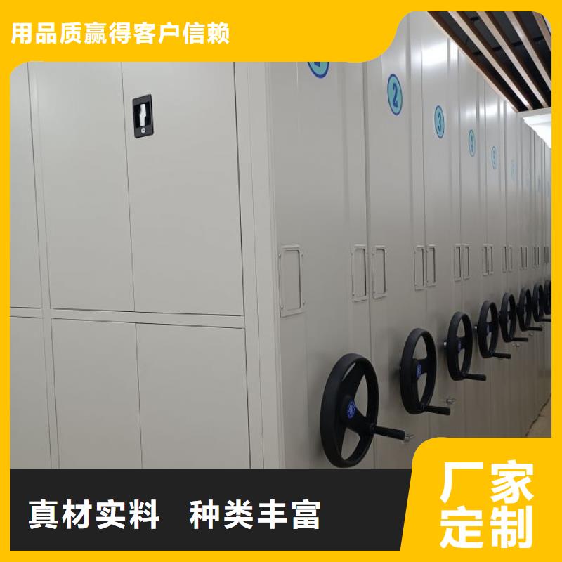 敬請來電【澤信】移動密集鐵柜