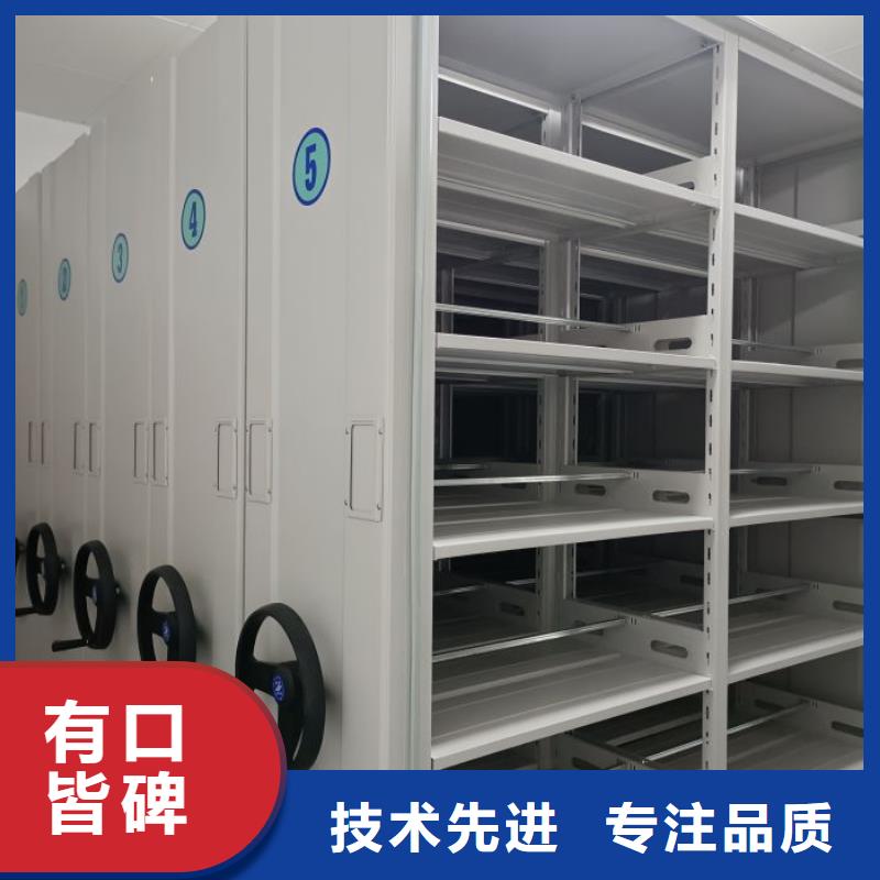 網上促銷【澤信】檔案庫密集架