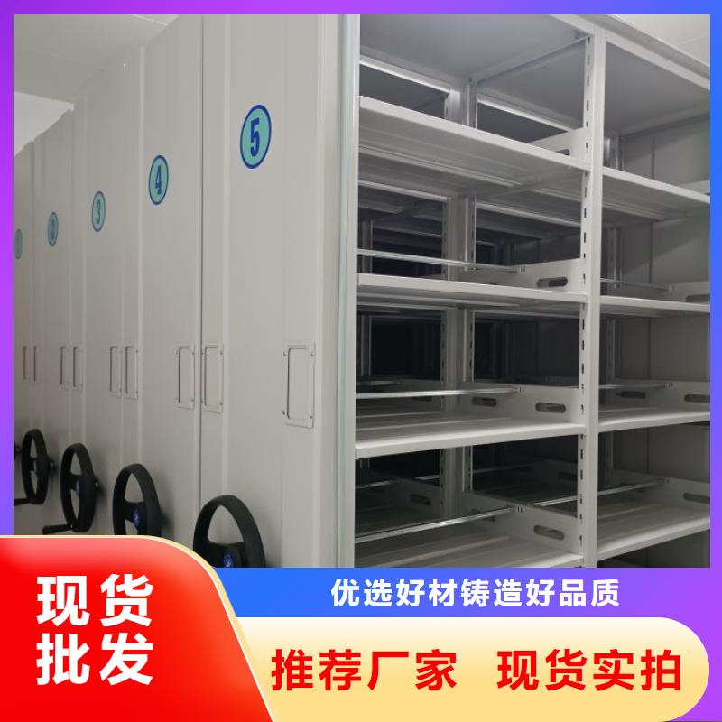 規格型號【澤信】檔案資料室密集柜