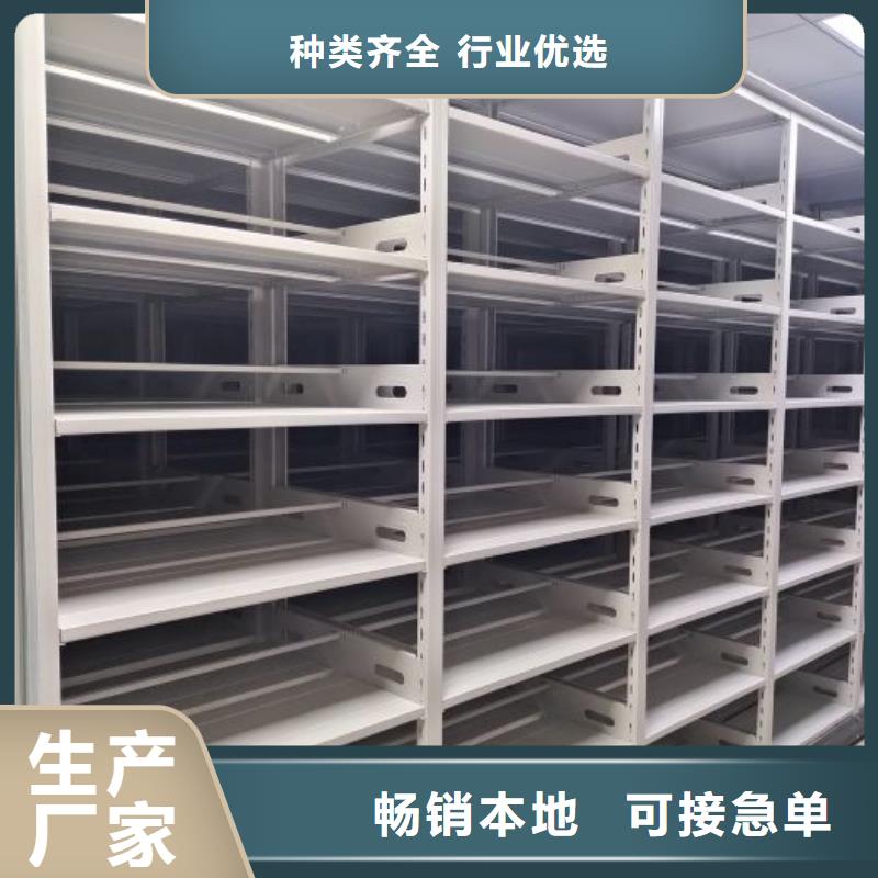 全心服務【澤信】活動式密集架