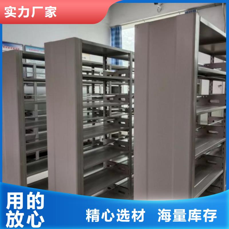 施工隊伍【澤信】密集式檔案柜