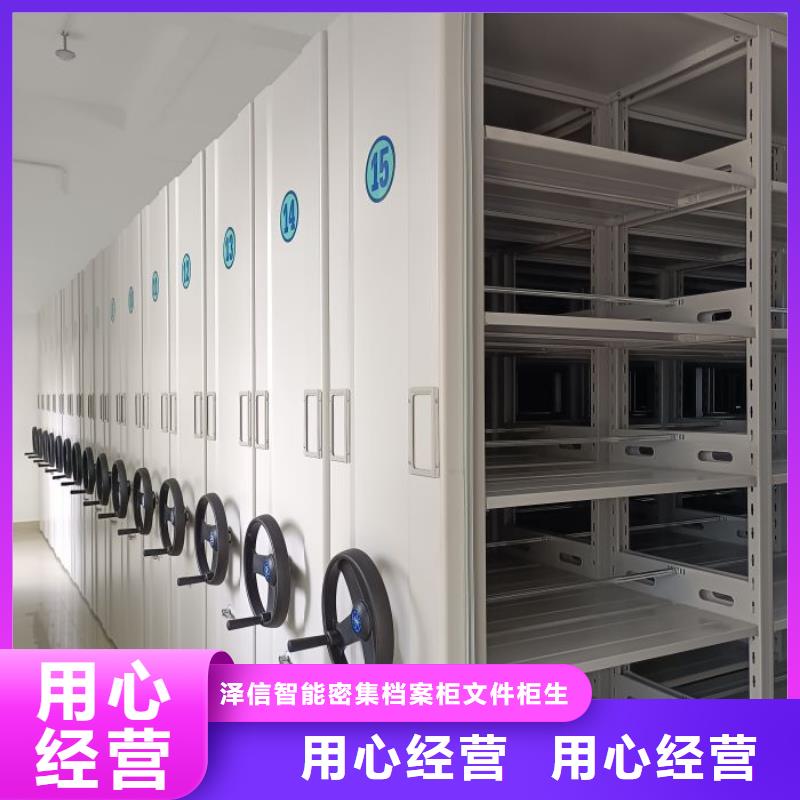 施工隊(duì)伍【澤信】密集式檔案柜