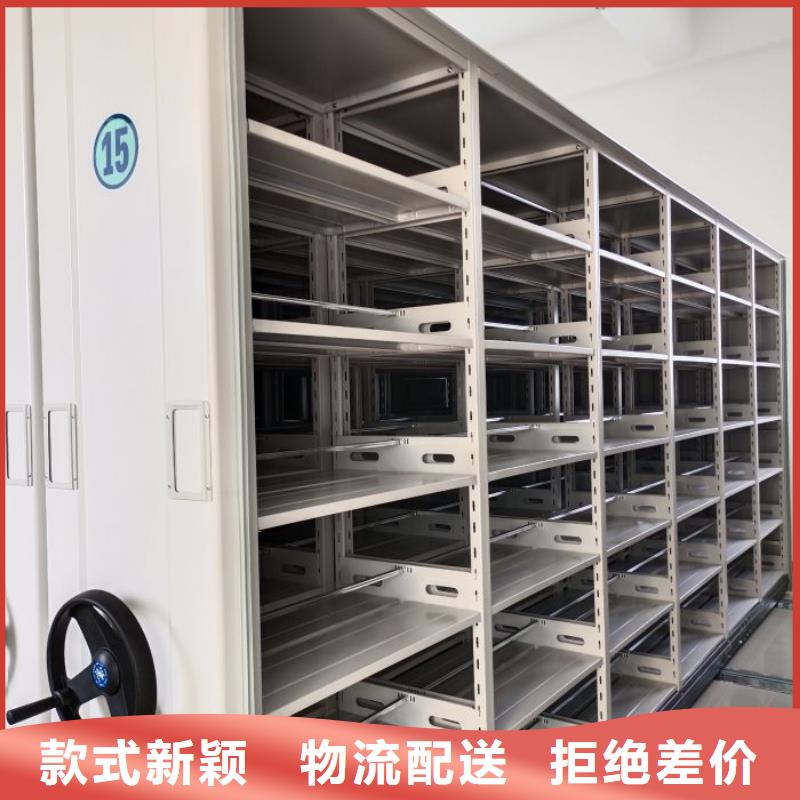 網上促銷【澤信】檔案庫密集架