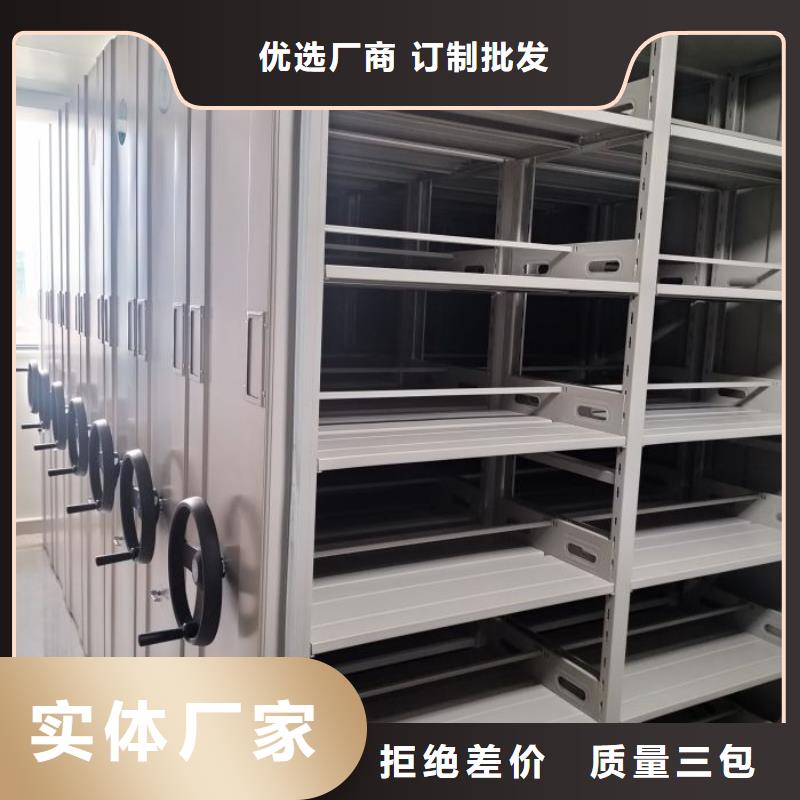 規格型號【澤信】檔案資料室密集柜