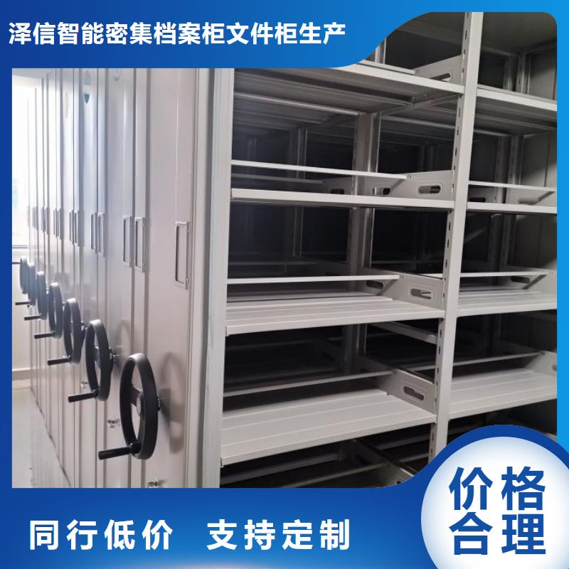 全心服務【澤信】活動式密集架