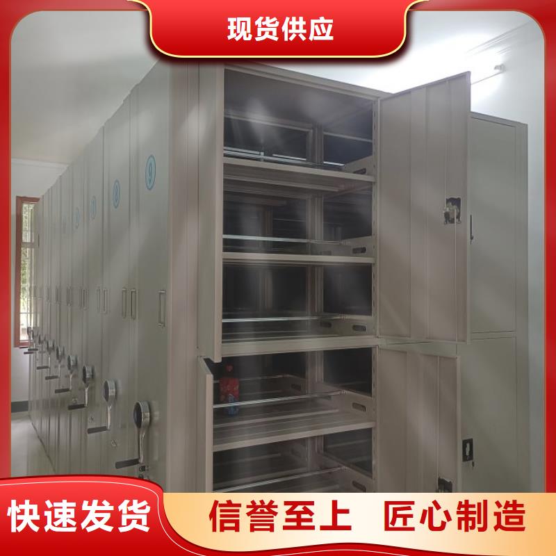 網上促銷【澤信】檔案庫密集架