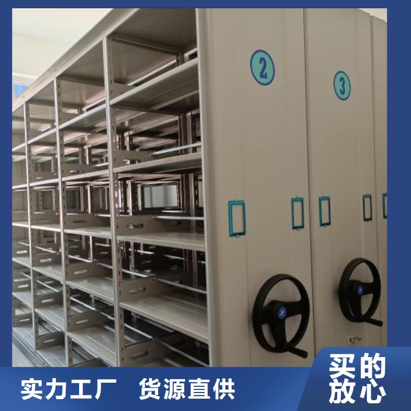 主要功能與優勢【澤信】手動密集檔案架