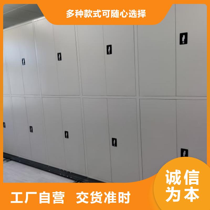 制造廠家【澤信】檔案室手搖密集柜