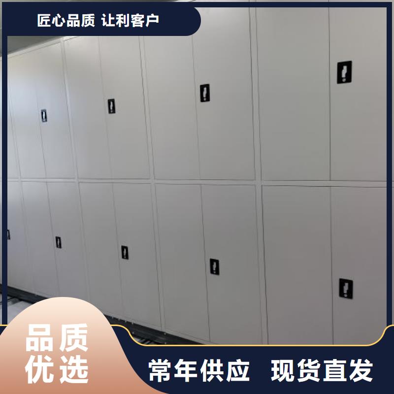 全心服務(wù)【澤信】活動式密集架