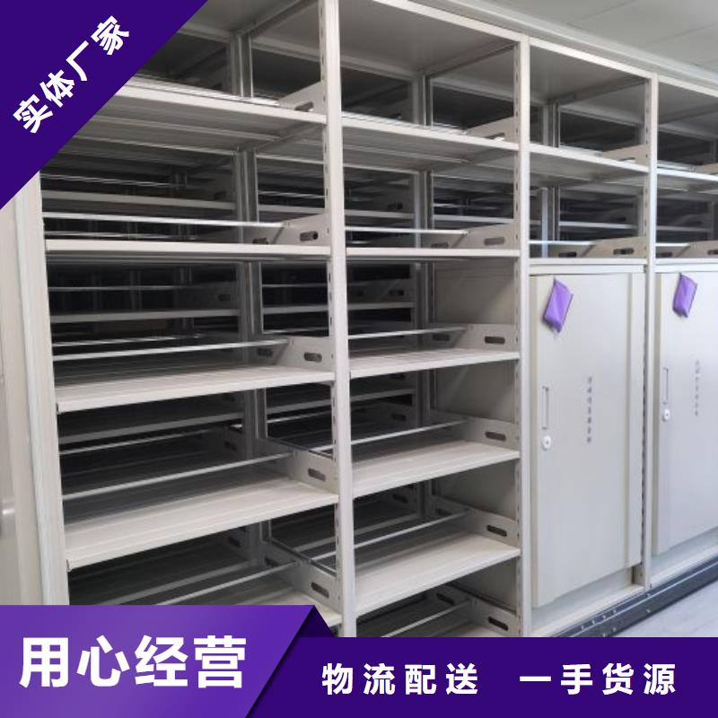 主要功能與優勢【澤信】手動密集檔案架