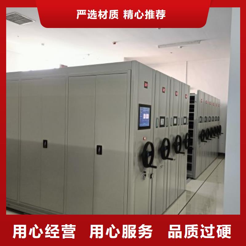 施工隊伍【澤信】密集式檔案柜