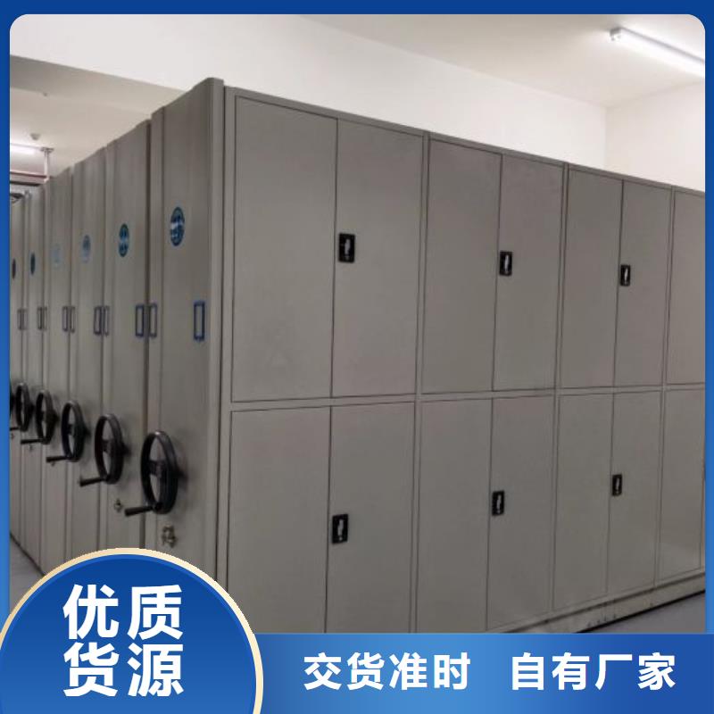 主要功能與優勢【澤信】手動密集檔案架