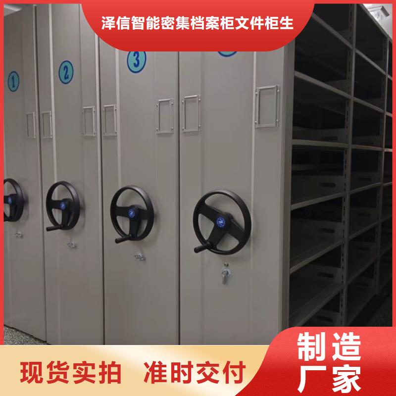 行業(yè)內(nèi)的【澤信】手動檔案柜