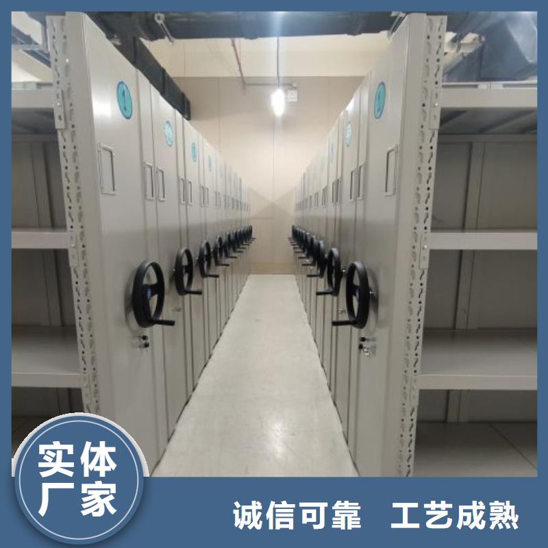 規格型號【澤信】檔案資料室密集柜