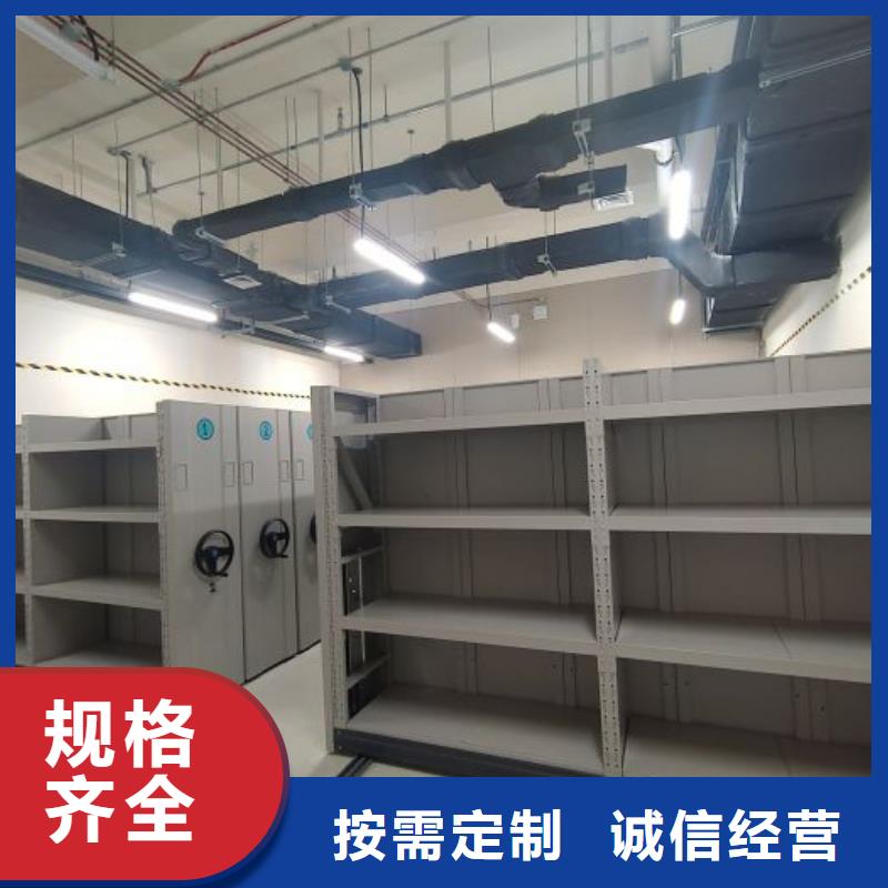 抱誠守真【澤信】檔案室三化一體密集柜