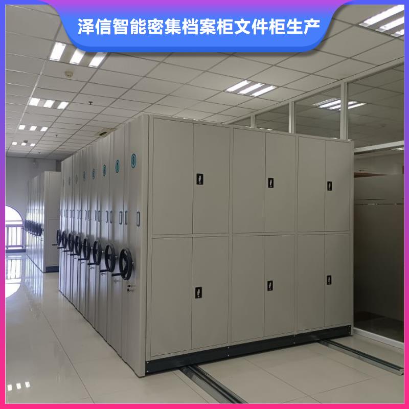 敬請來電【澤信】移動密集鐵柜
