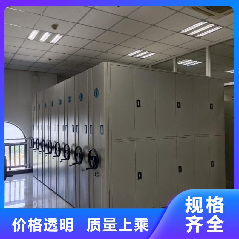 規格型號【澤信】檔案資料室密集柜