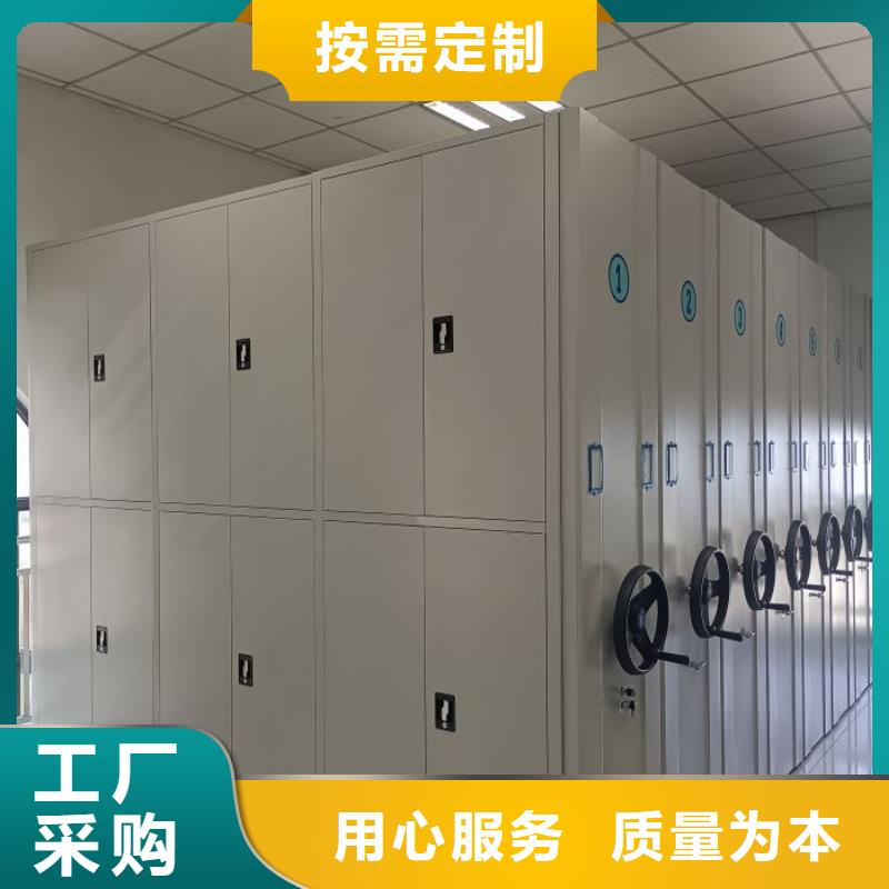主要功能與優勢【澤信】手動密集檔案架