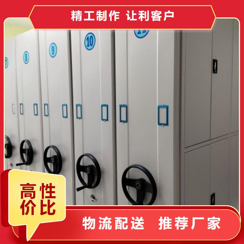 施工隊伍【澤信】密集式檔案柜