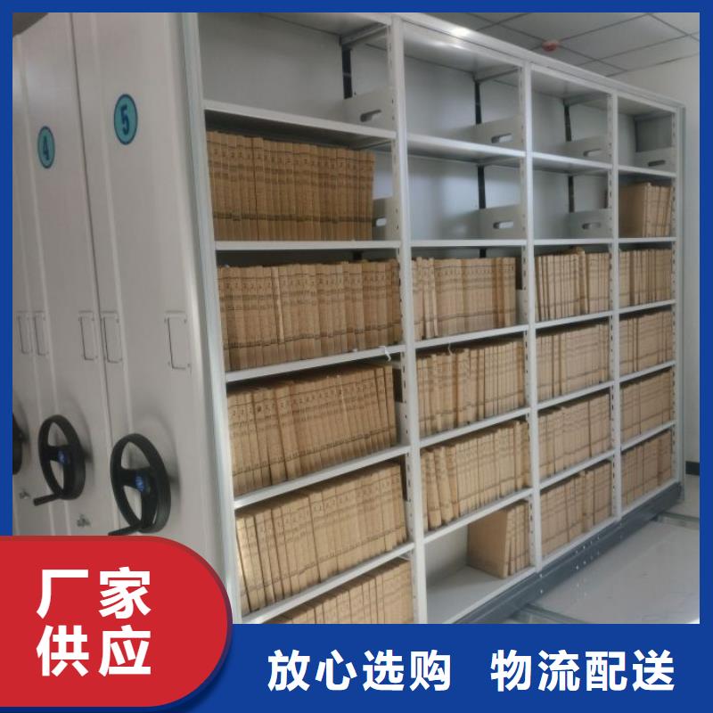生產銷售基地【鑫康】檔案室手搖密集架