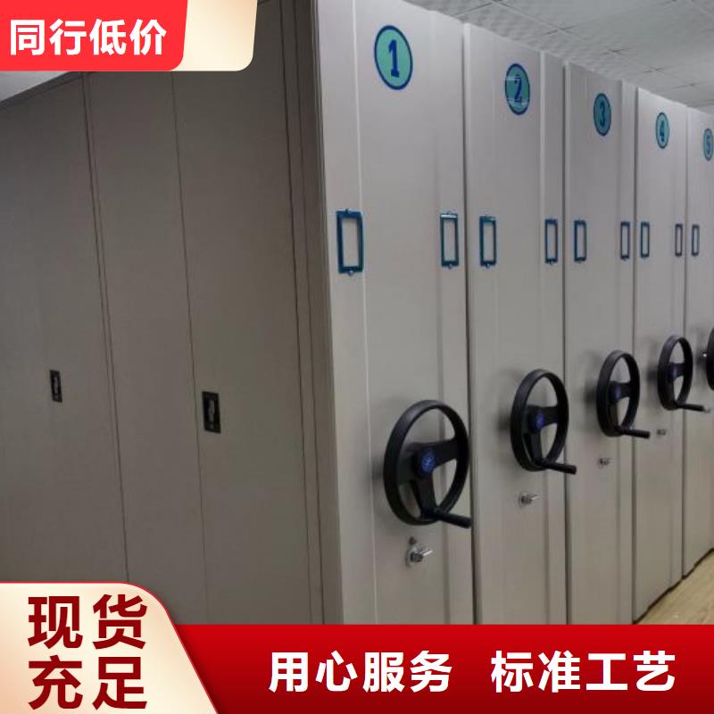 服務到家【鑫康】自動選層柜