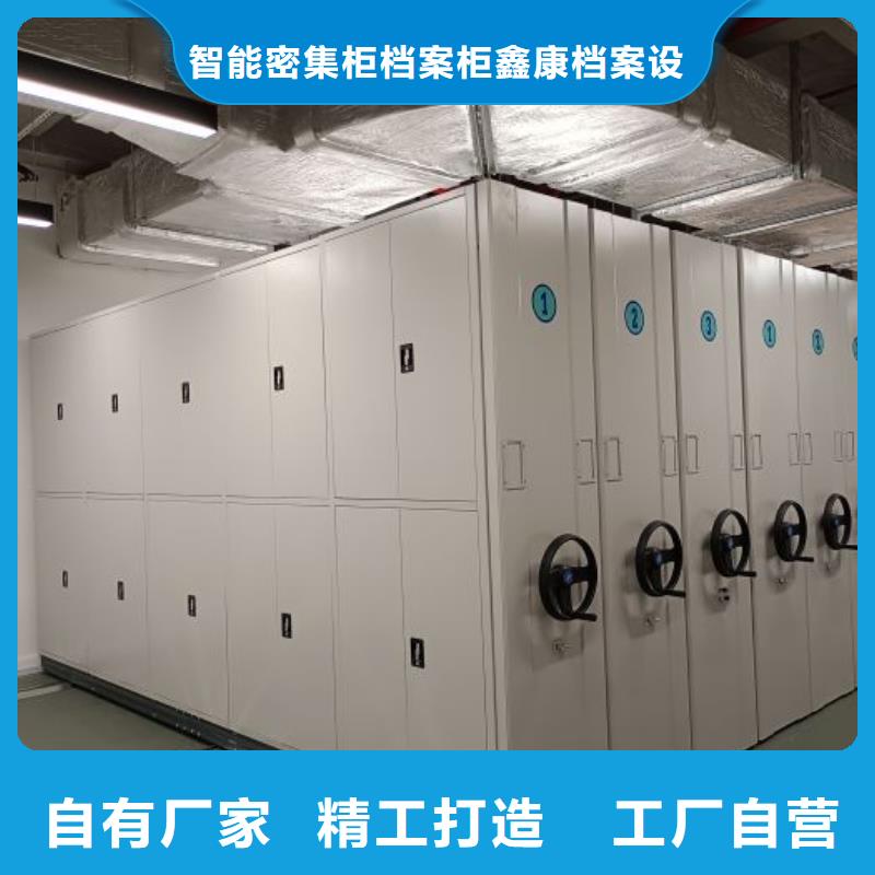服務到家【鑫康】拆裝檔案保管密集柜