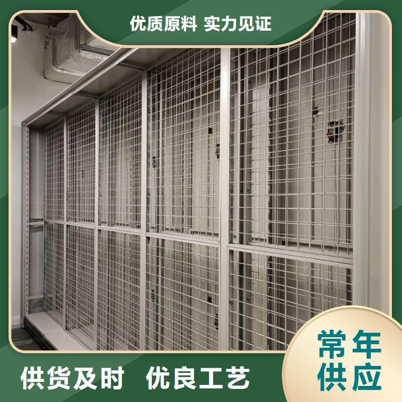 服務到家【鑫康】拆裝檔案保管密集柜